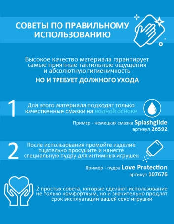 Стимулятор простаты Orion Prostate Plug