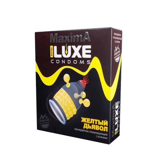 Презерватив LUXE &quot;Желтый дьявол&quot;