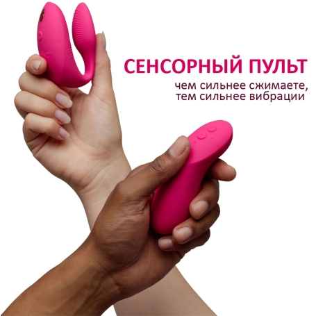 Вибратор We-Vibe Chorus Pro