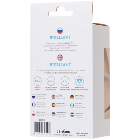 Пробка ToDo Brilliant