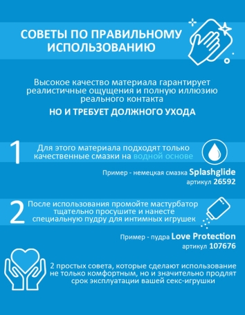 Мастурбатор-вагина Juicy Pussy Fruity Tongue